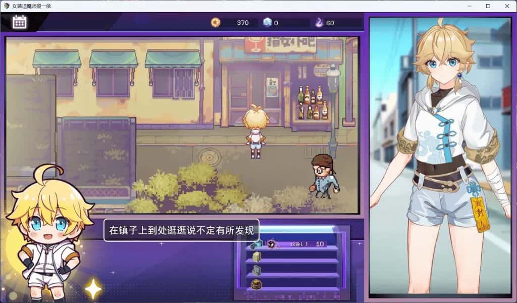 女装灵探梨一依封面